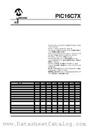 PIC16C74A-10E/PQ datasheet pdf Microchip