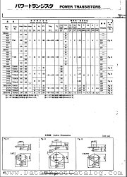 2SC2128A datasheet pdf Shindengen