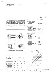 RPYP58 datasheet pdf Ultra CEMI