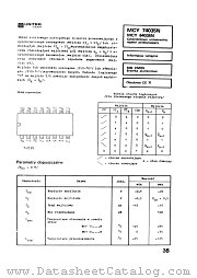 MCY74035 datasheet pdf Ultra CEMI