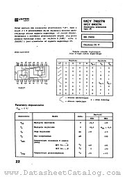 MCY74027 datasheet pdf Ultra CEMI