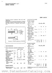 BCP627 datasheet pdf Ultra CEMI