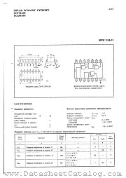UCY7410 datasheet pdf Ultra CEMI