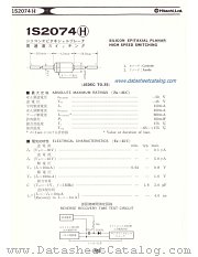 1S2074H datasheet pdf Hitachi Semiconductor