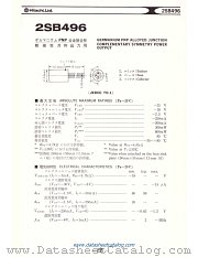 2SB496 datasheet pdf Hitachi Semiconductor
