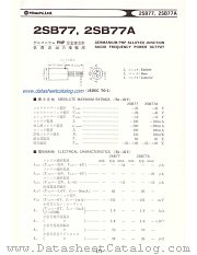 2SB77A datasheet pdf Hitachi Semiconductor