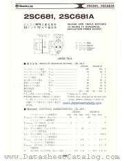2SC681 datasheet pdf Hitachi Semiconductor