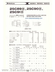 2SC89H datasheet pdf Hitachi Semiconductor