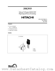 2SK2933 datasheet pdf Hitachi Semiconductor