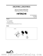 2SK2938S datasheet pdf Hitachi Semiconductor