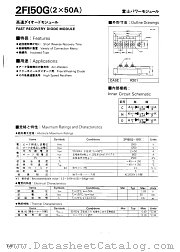 2FI50G datasheet pdf Fuji Electric