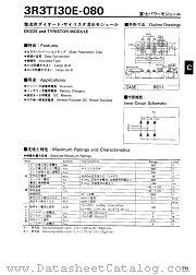 3R3TI30E-080 datasheet pdf Fuji Electric
