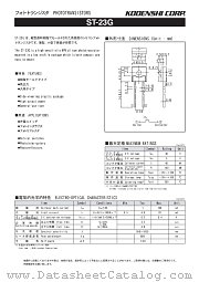 ST23G datasheet pdf Kondenshi Corp