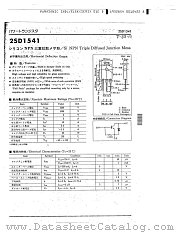 2SD1541 datasheet pdf Panasonic