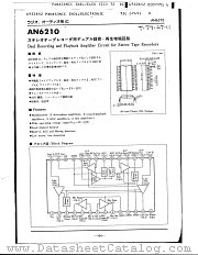 AN6210 datasheet pdf Panasonic