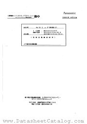 EFOMC4194A datasheet pdf Panasonic