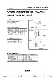 2SC3415S datasheet pdf ROHM