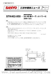 STK402-950 datasheet pdf SANYO