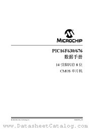 PIC16F630T-I/SL datasheet pdf Microchip