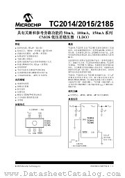 TC2015-2.85VCTTR datasheet pdf Microchip