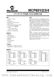 MCP601RT-I/OT datasheet pdf Microchip