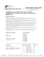 DS16F95 MDA datasheet pdf National Semiconductor