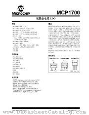 MCP1700 datasheet pdf Microchip