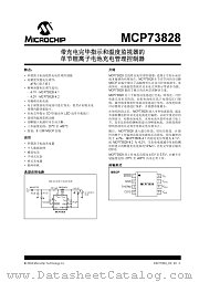MCP73828-4.1VUATR datasheet pdf Microchip