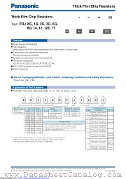 ERJ8GEYJ432V datasheet pdf Panasonic