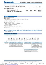 ERJ2RKF1543X datasheet pdf Panasonic