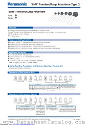 ERZV05V241CS datasheet pdf Panasonic