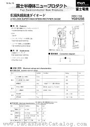 YG912S6 datasheet pdf COLLMER SEMICONDUCTOR INC