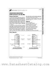 DS90CR283MDC datasheet pdf National Semiconductor