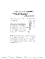 2SA1220A datasheet pdf NEC
