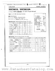 2SC2833 datasheet pdf Panasonic
