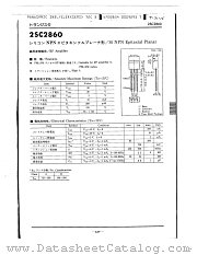 2SC3077 datasheet pdf Panasonic