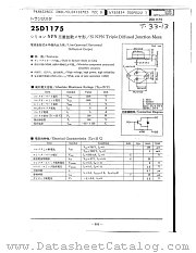 2SD1176A datasheet pdf Panasonic