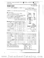 2SD1324 datasheet pdf Panasonic