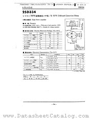2SD352 datasheet pdf Panasonic