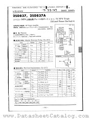 2SD850 datasheet pdf Panasonic