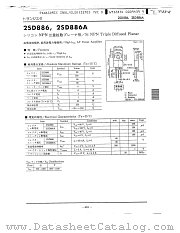 2SD886A datasheet pdf Panasonic
