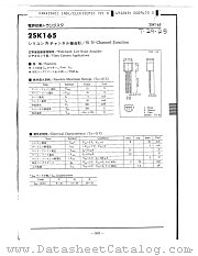 2SK165 datasheet pdf Panasonic
