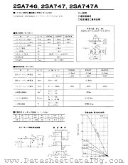 2SA747A datasheet pdf Sanken