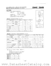 2SA498 datasheet pdf TOSHIBA