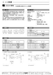 06-XC6381 datasheet pdf Torex Semiconductor