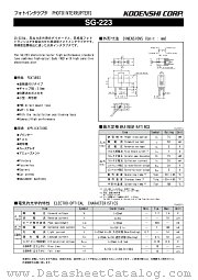 SG223 datasheet pdf Kodenshi Corp