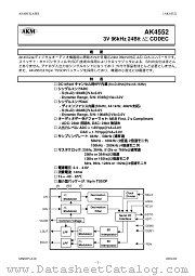 AK4552 datasheet pdf Asahi Kasei Microsystems
