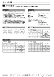 XC6383 datasheet pdf Torex Semiconductor