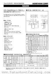 SG209 datasheet pdf Kodenshi Corp