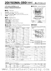 2DI150MA-050 datasheet pdf Fuji Electric